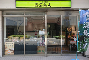 吾妻橋本店交通アクセス