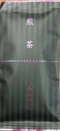 極煎茶 100g