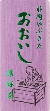 濃緑茶シリーズ 紫  200g